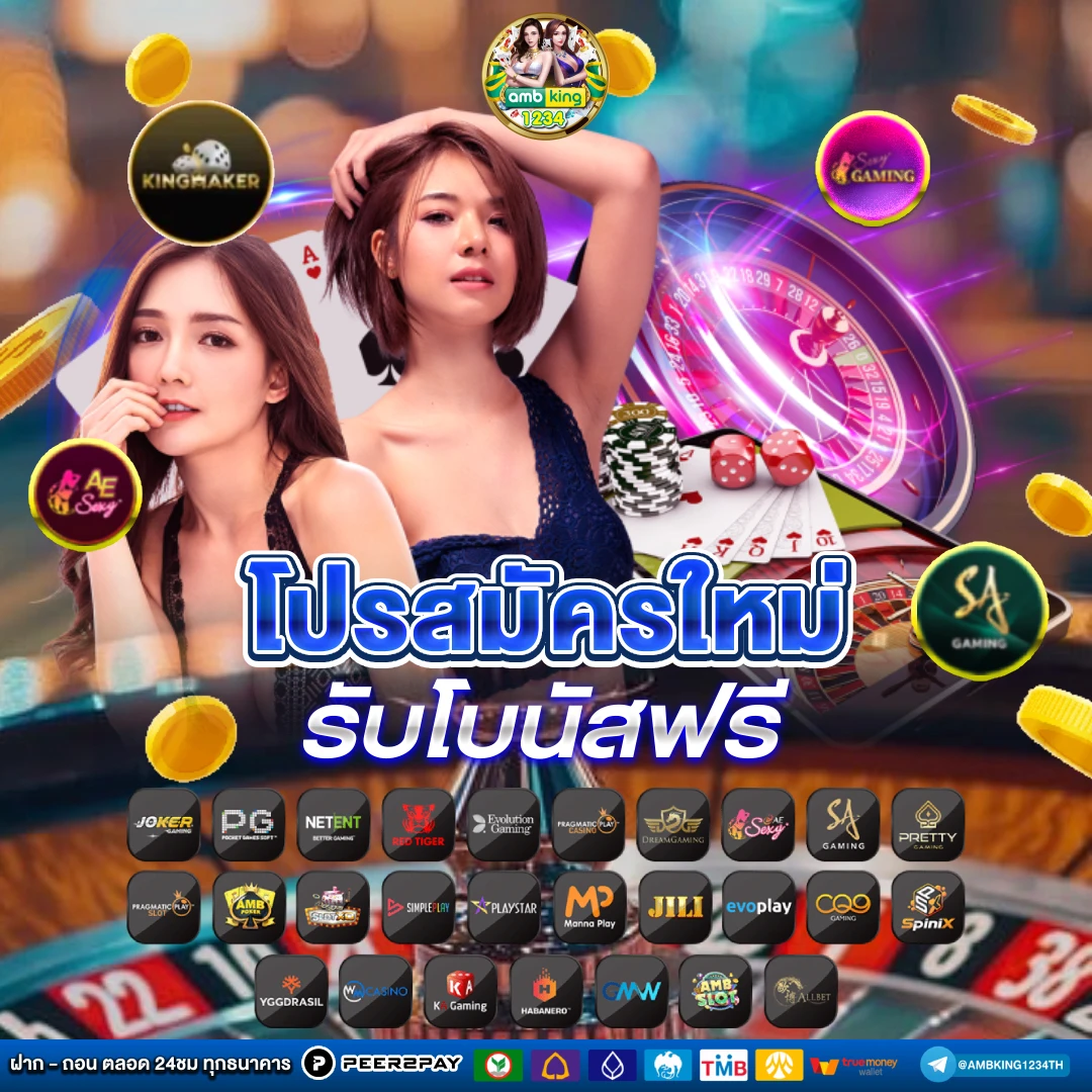 สล็อต777 slotวอลเล็ต - แบนเนอร์โปรโมชั่น