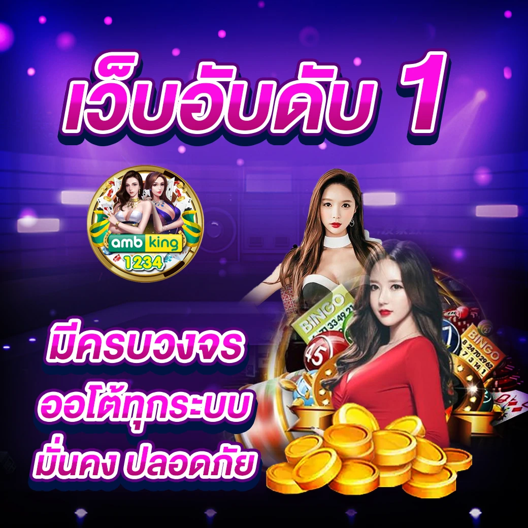 สล็อก - แบนเนอร์โปรโมชั่น