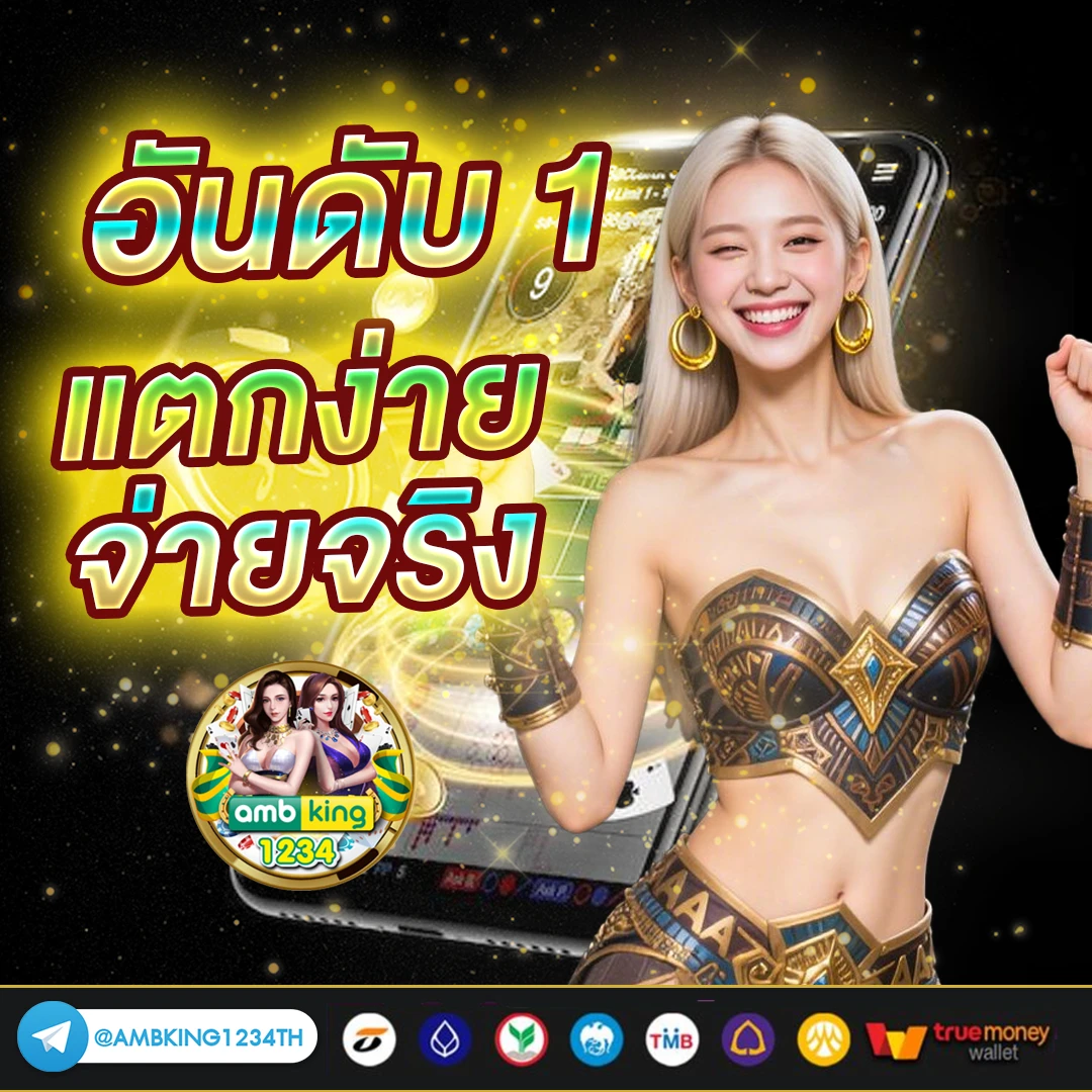 สล็อต ทุกค่าย - แบนเนอร์โปรโมชั่น