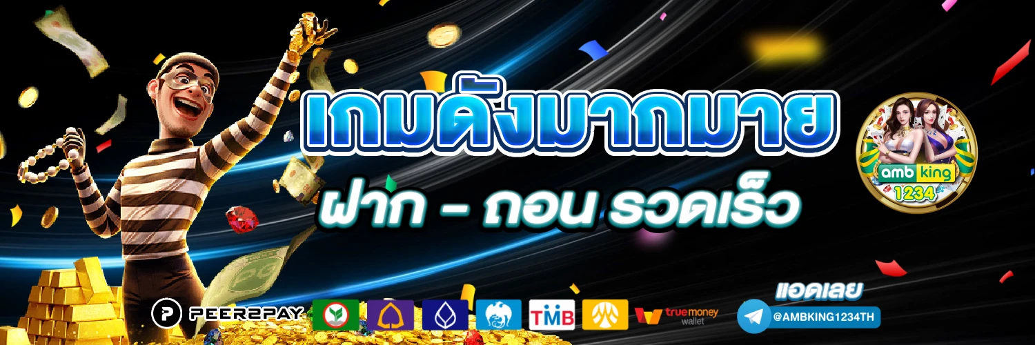 สมัครm88 ทางเข้า - แบนเนอร์โปรโมชั่น
