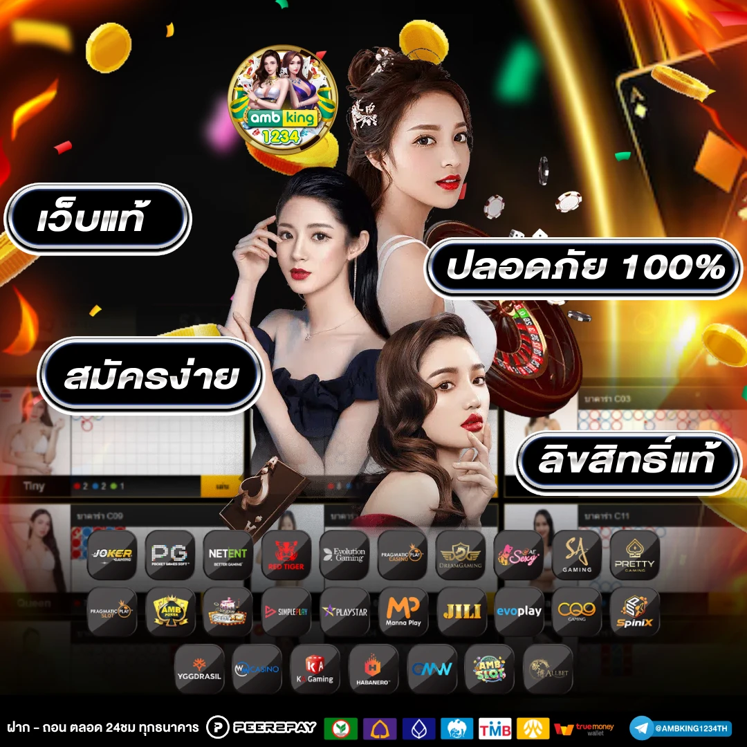 188 บาท เครดิต ฟรี 188 - แบนเนอร์โปรโมชั่น