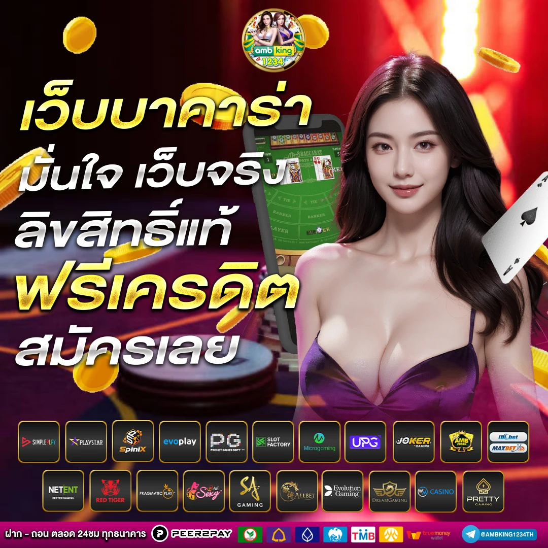 สล็อตออนไลน์ คือ - แบนเนอร์โปรโมชั่น