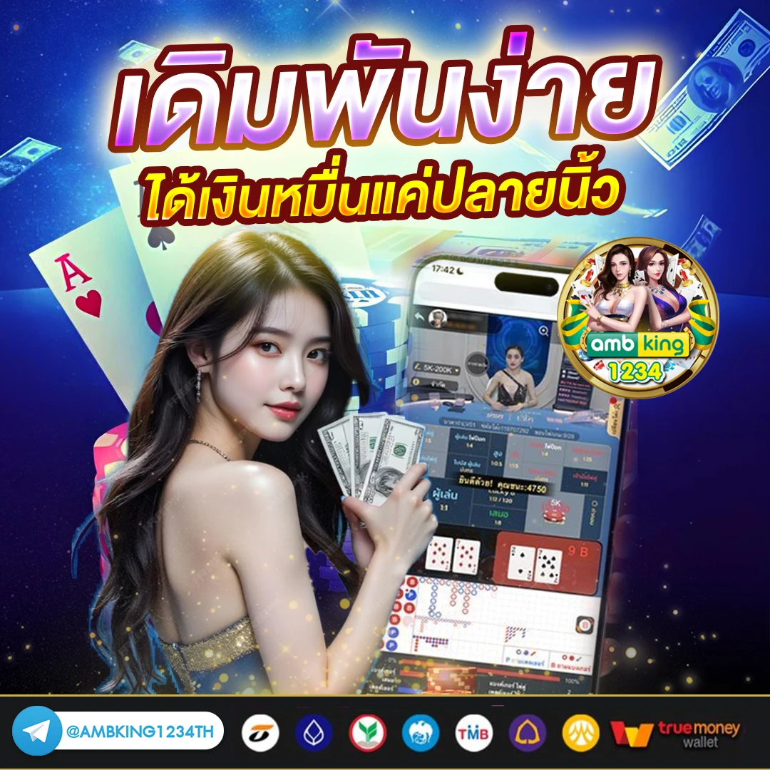 เครดิตฟรี188ล่าสุด - แบนเนอร์โปรโมชั่น