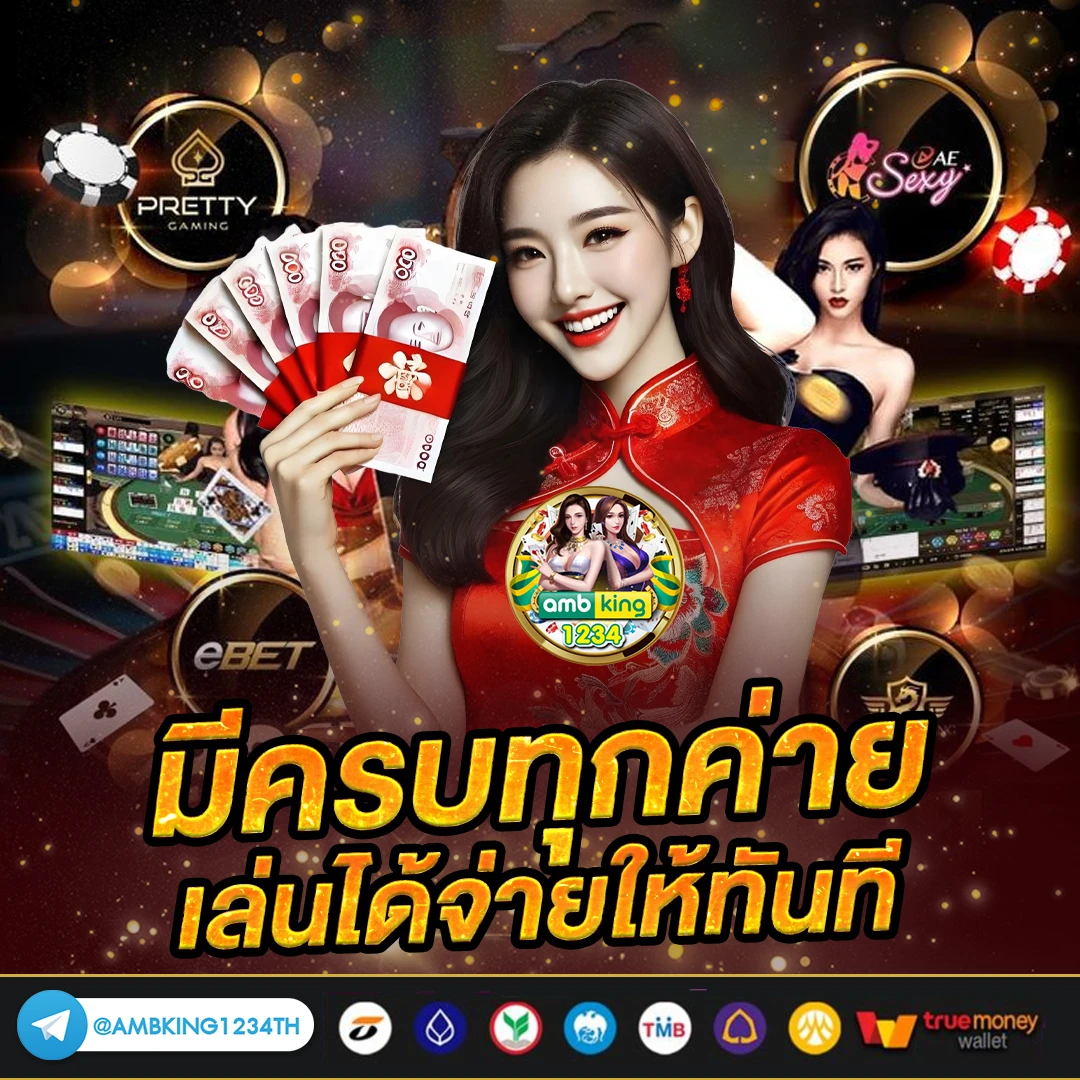 slot ฝาก ถอน วอ เลท - แบนเนอร์โปรโมชั่น
