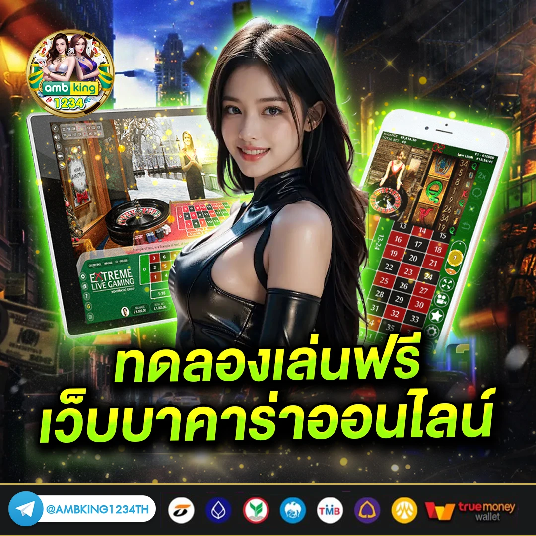 สล็อต 888 ผ่าน วอ เลท - แบนเนอร์โปรโมชั่น
