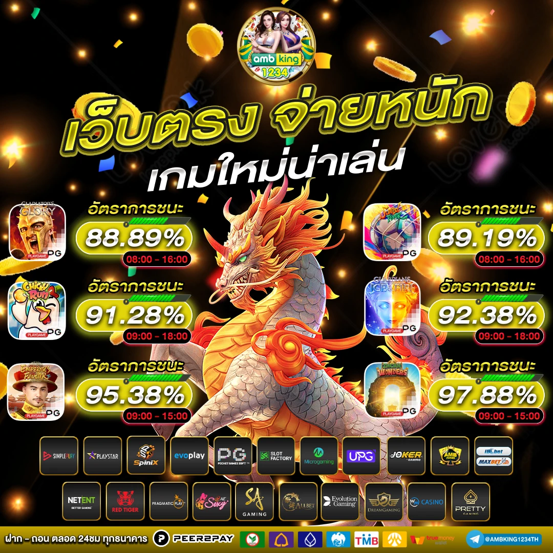 สล็อต 789 เว็บตรง - แบนเนอร์โปรโมชั่น