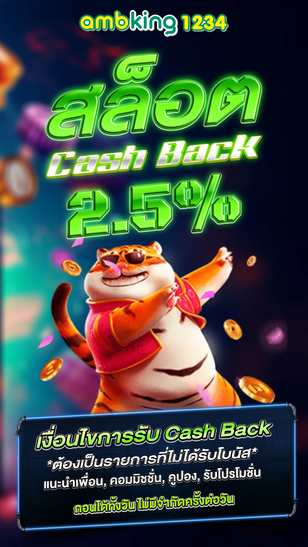 สล๊อต789 - แบนเนอร์โปรโมชั่น