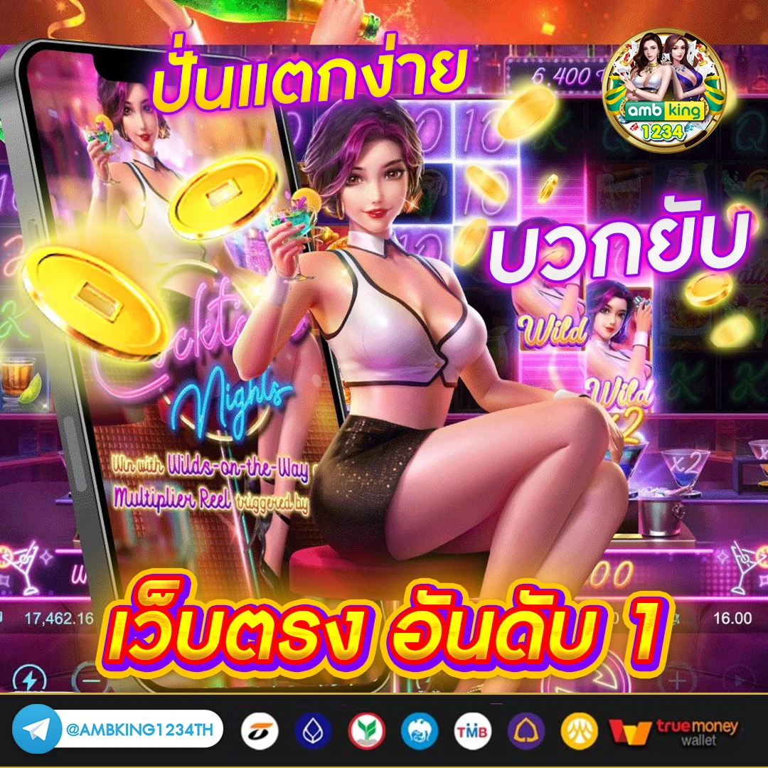 ยูฟ่าสล็อตเว็บตรง 100 - แบนเนอร์โปรโมชั่น
