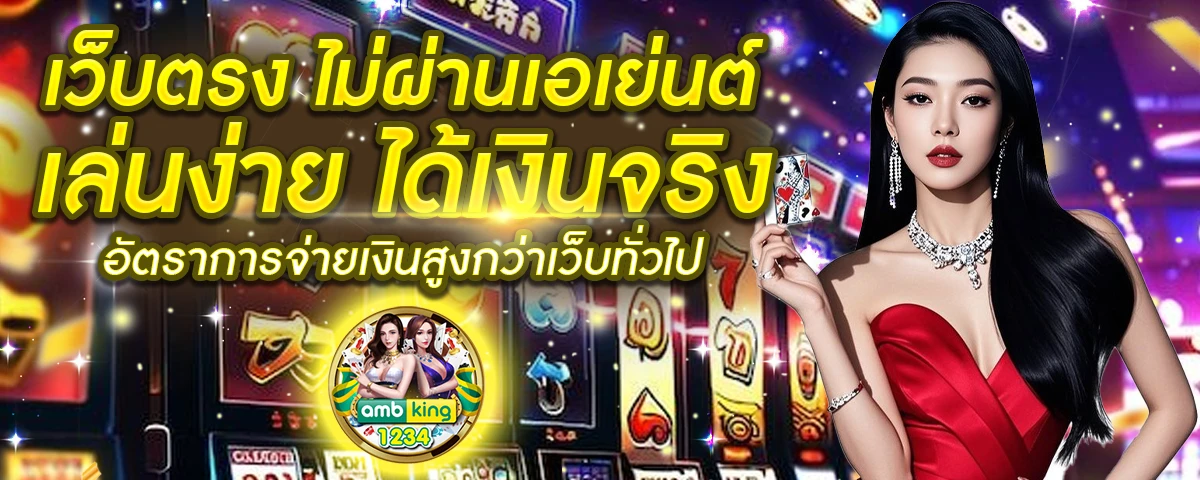 สล็อต www.pgstar777.info - แบนเนอร์โปรโมชั่น