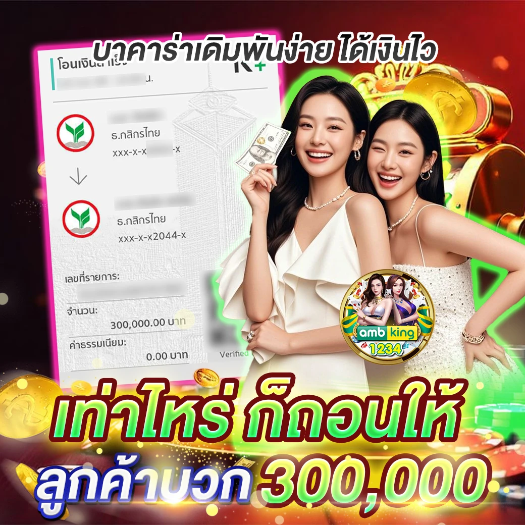 689เข้าระบบ - แบนเนอร์โปรโมชั่น