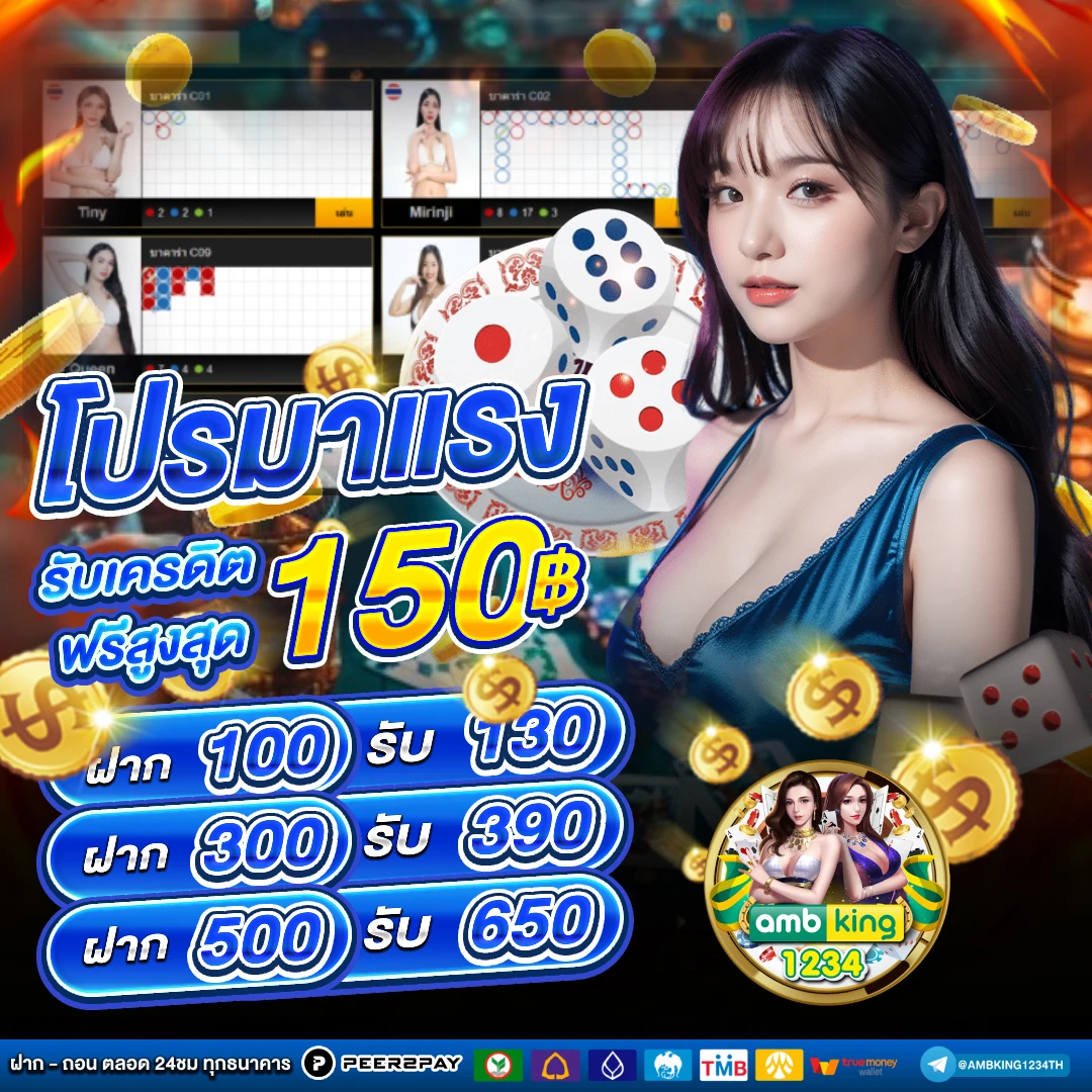 pg slot zeed - แบนเนอร์โปรโมชั่น