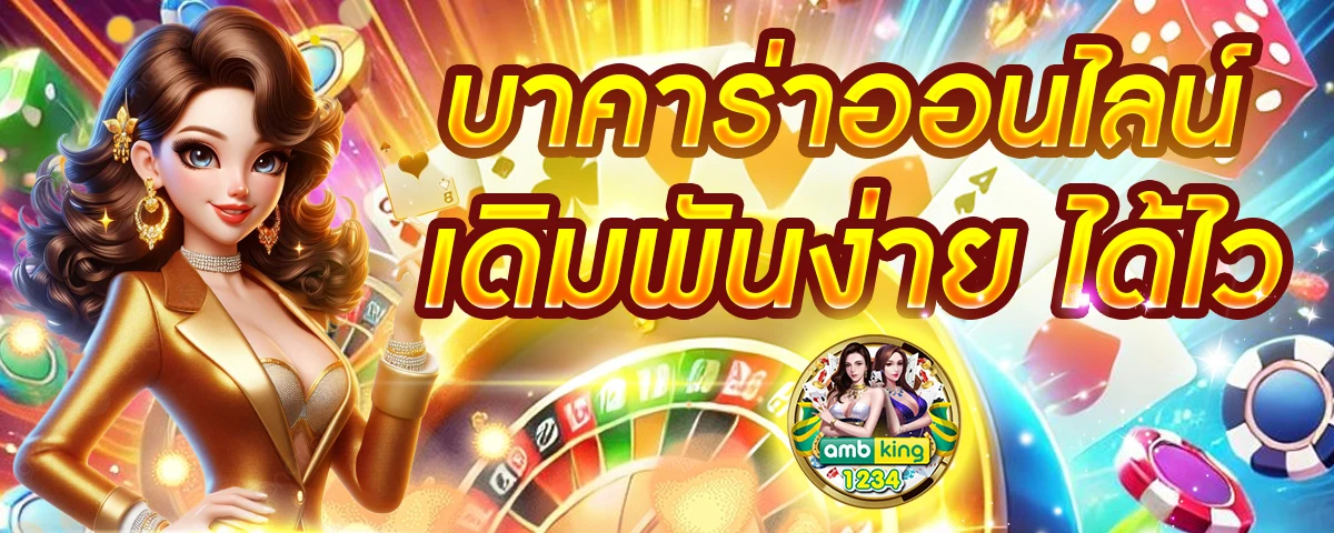 เว็บสล็อตแตกง่าย อันดับ 1 - แบนเนอร์โปรโมชั่น