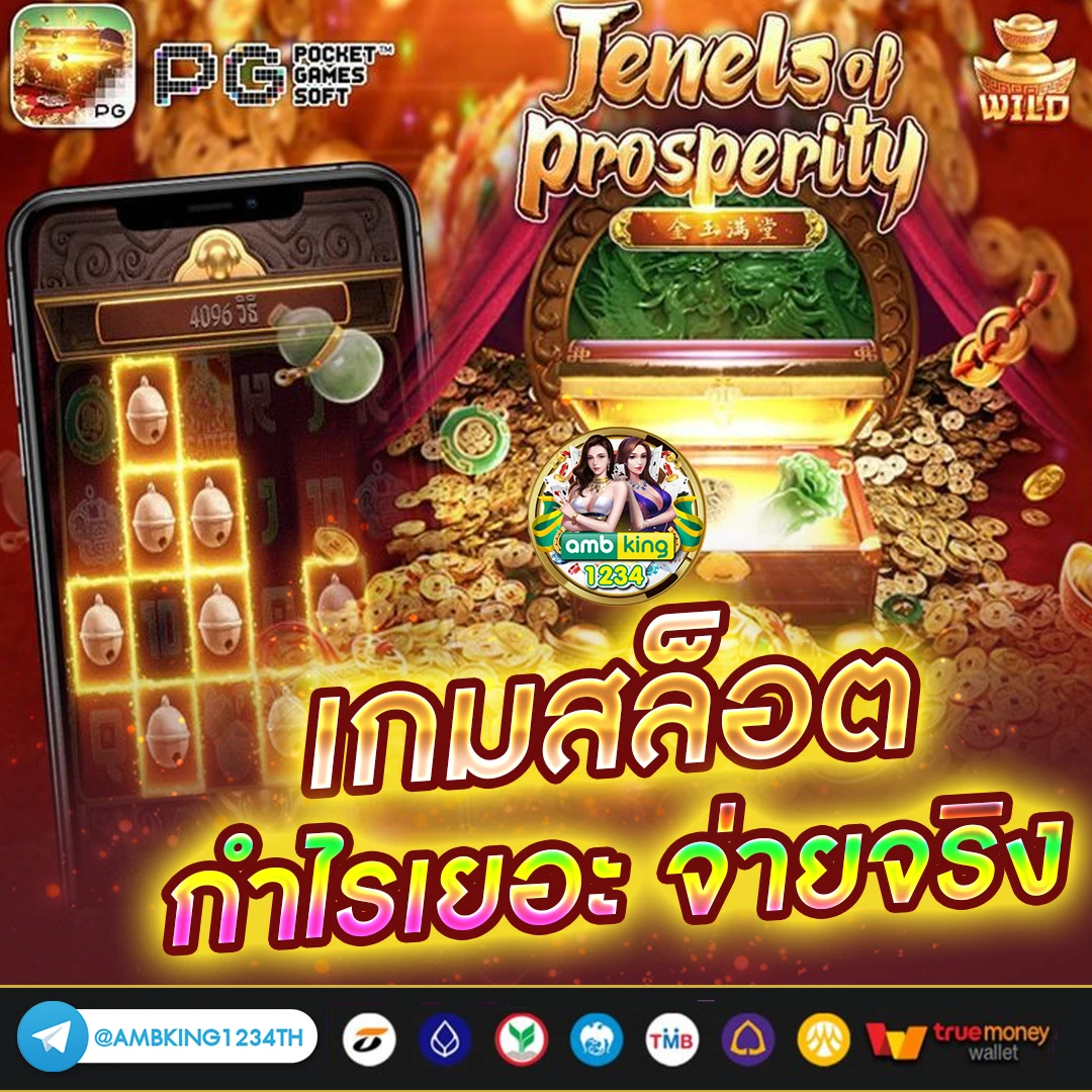 ค่ายเกมสล็อตทั้งหมด - แบนเนอร์โปรโมชั่น