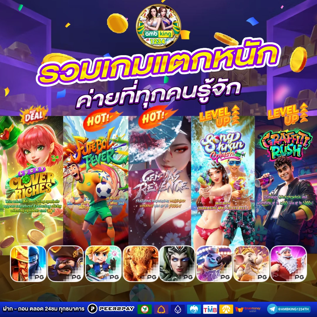 เว็บสล็อตแตกง่าย เครดิตฟรี - แบนเนอร์โปรโมชั่น