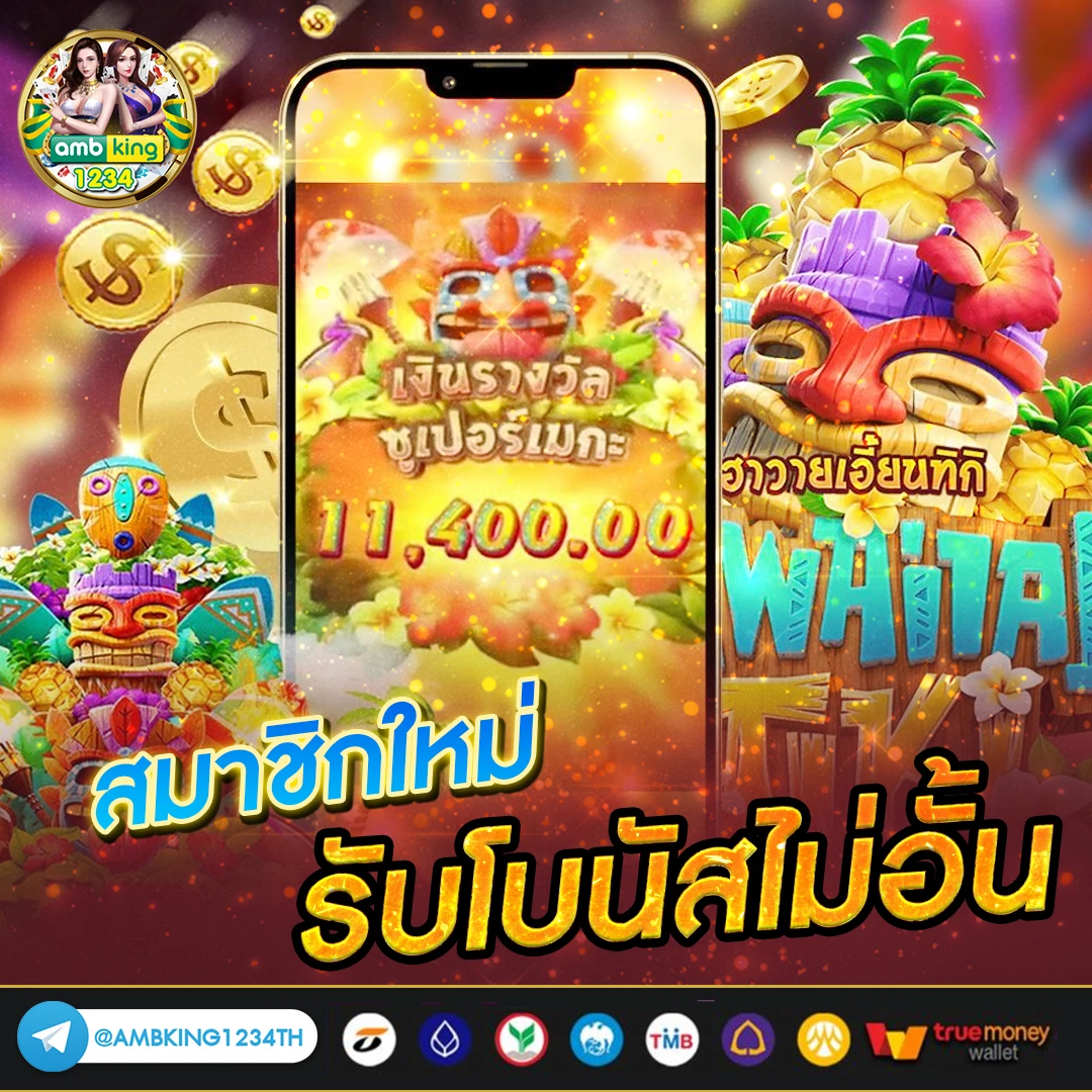 คาสิโนเว็บตรงไม่ผ่านเอเย่นต์ - แบนเนอร์โปรโมชั่น