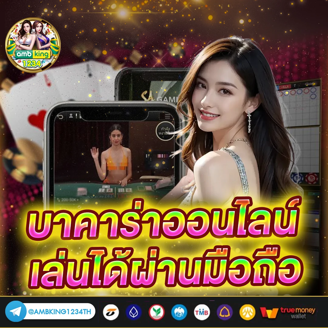 สล็อตเครดิตฟรีทรูวอเลท - แบนเนอร์โปรโมชั่น
