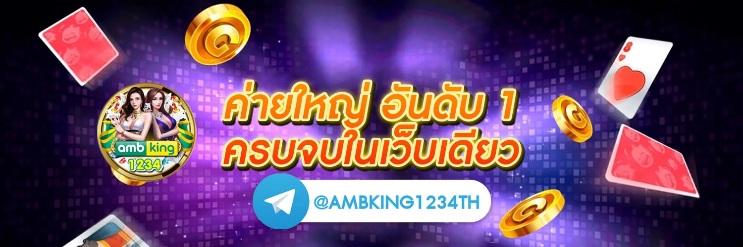 เว็ป - แบนเนอร์โปรโมชั่น
