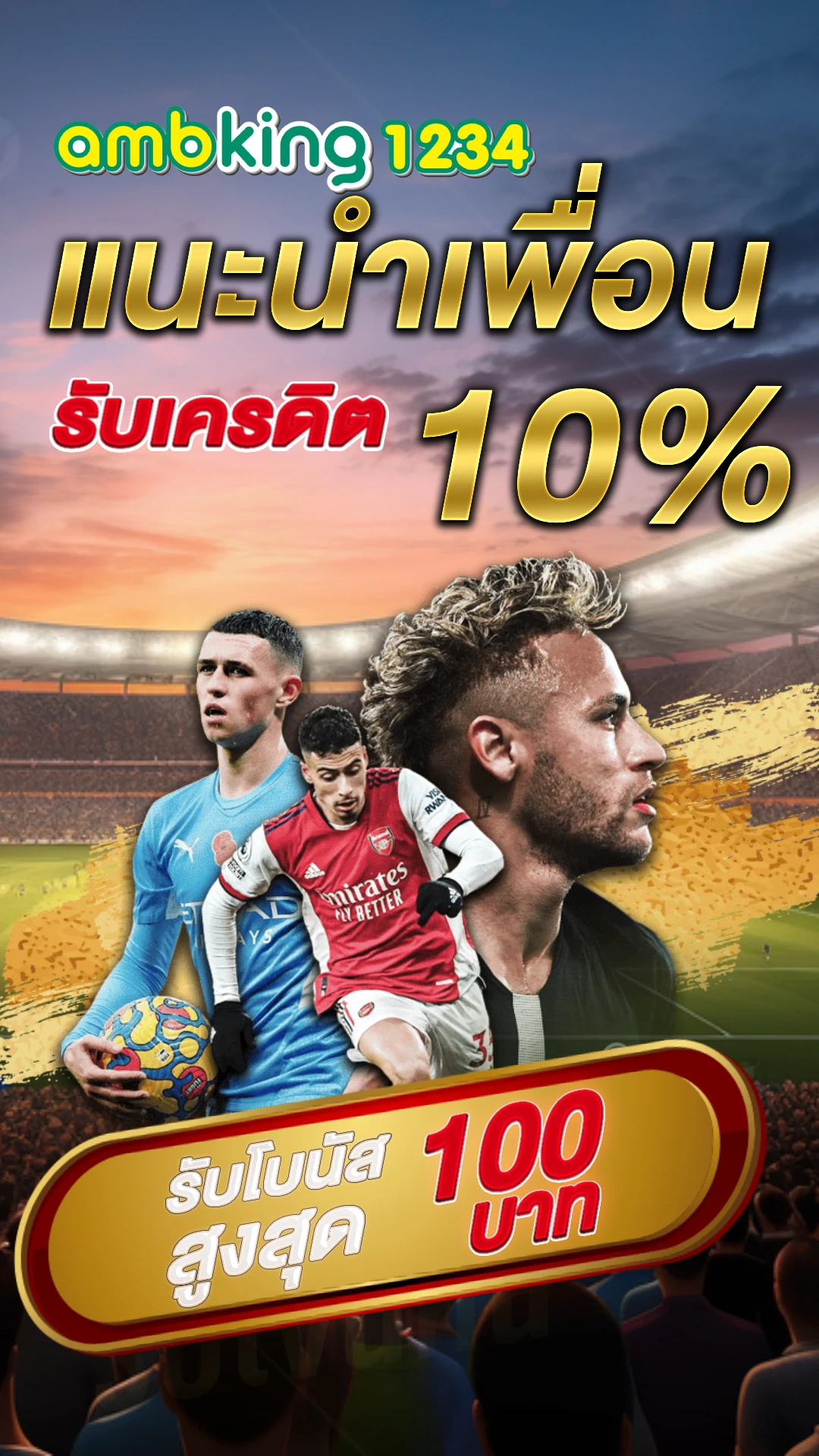 เกมสล็อต ทรูวอลเล็ต - แบนเนอร์โปรโมชั่น