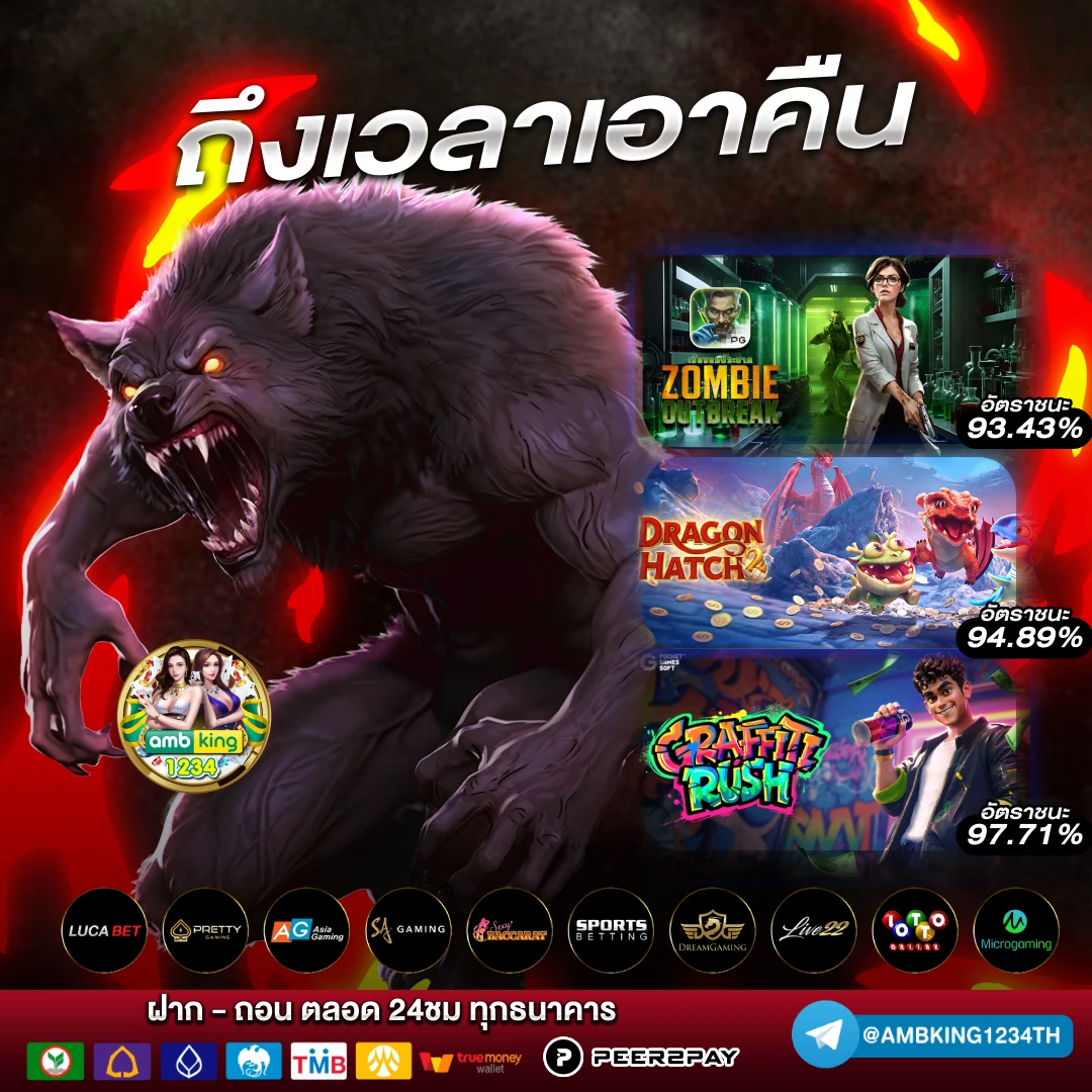 เอาเหรียญไปฝากธนาคารได้ไหม - แบนเนอร์โปรโมชั่น
