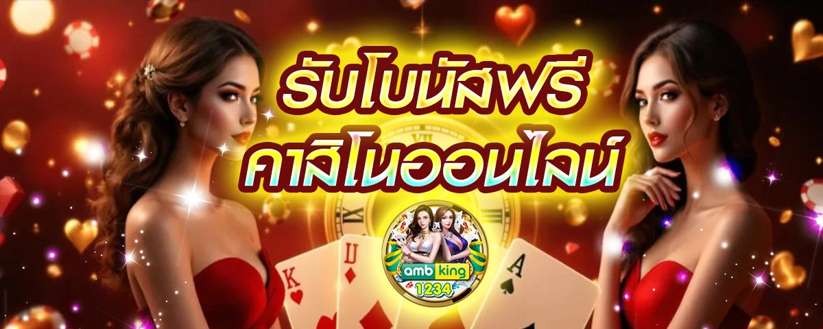 slot 689 - แบนเนอร์โปรโมชั่น