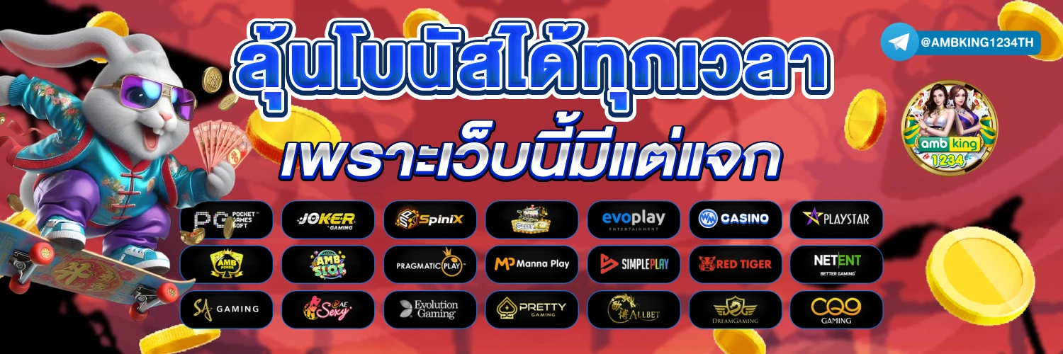 สล็อตวอเลท888 - แบนเนอร์โปรโมชั่น