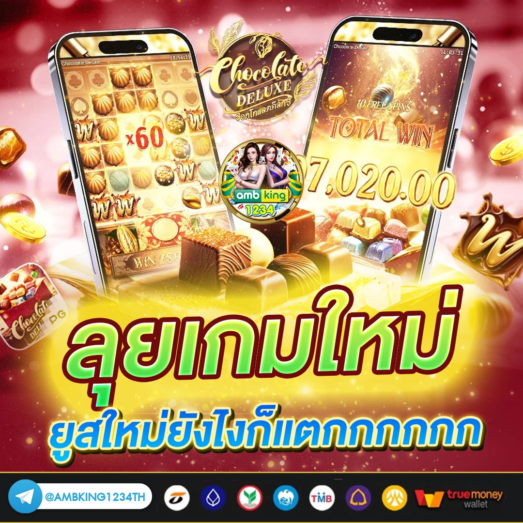 m98 ทาง เข้า - แบนเนอร์โปรโมชั่น