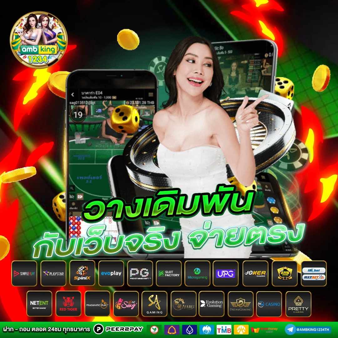 สล็อต pg ทรูวอลเล็ต - แบนเนอร์โปรโมชั่น