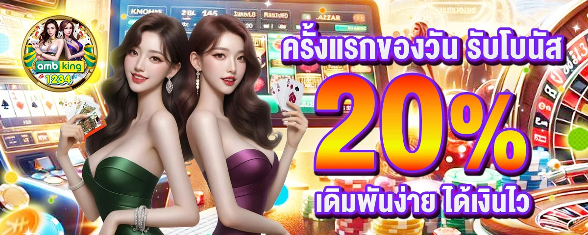 789ฝากถอนวอเลท - แบนเนอร์โปรโมชั่น