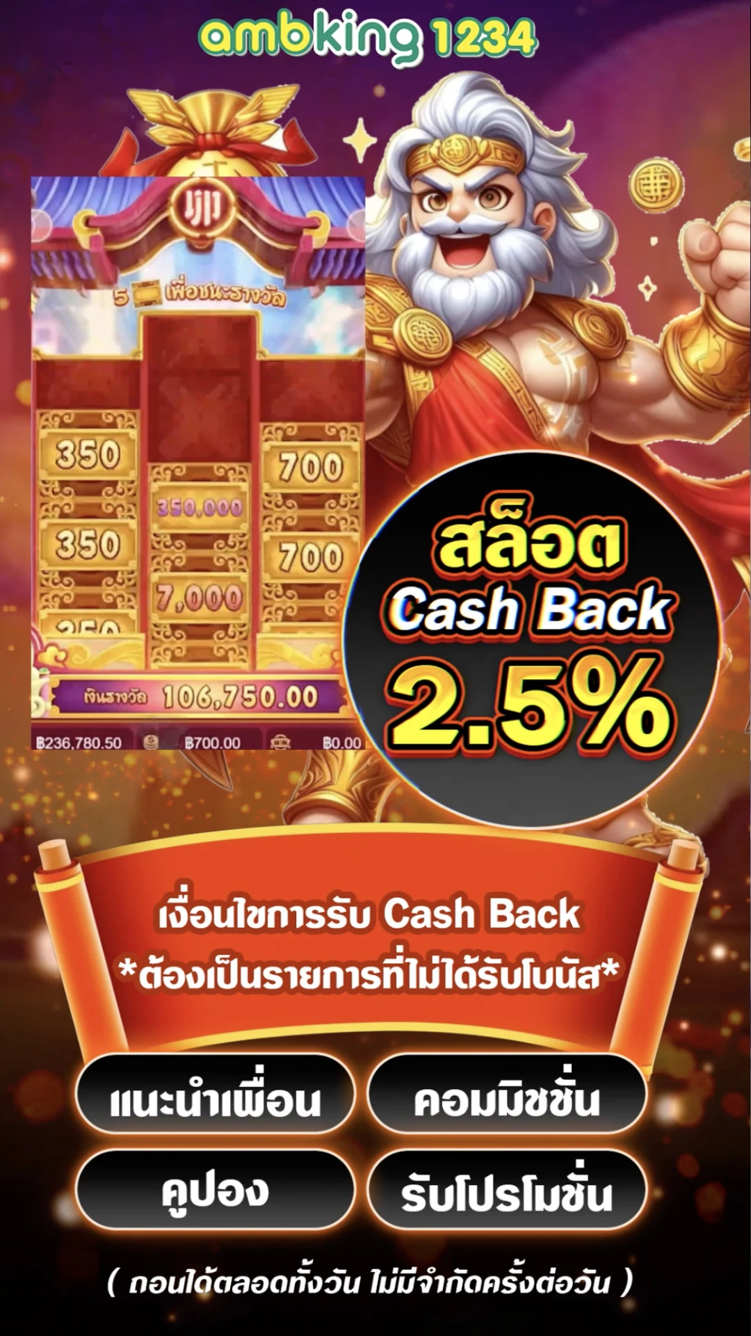 เครดิตฟรี2บาทรับได้ทุกวัน - แบนเนอร์โปรโมชั่น