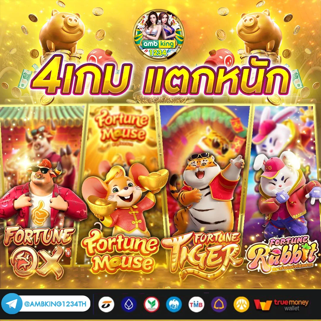 เว็บตรง สล็อต xo ฝากถอน ไม่มี ขั้นต่ำ 1 บาทก็ ถอนได้ - แบนเนอร์โปรโมชั่น