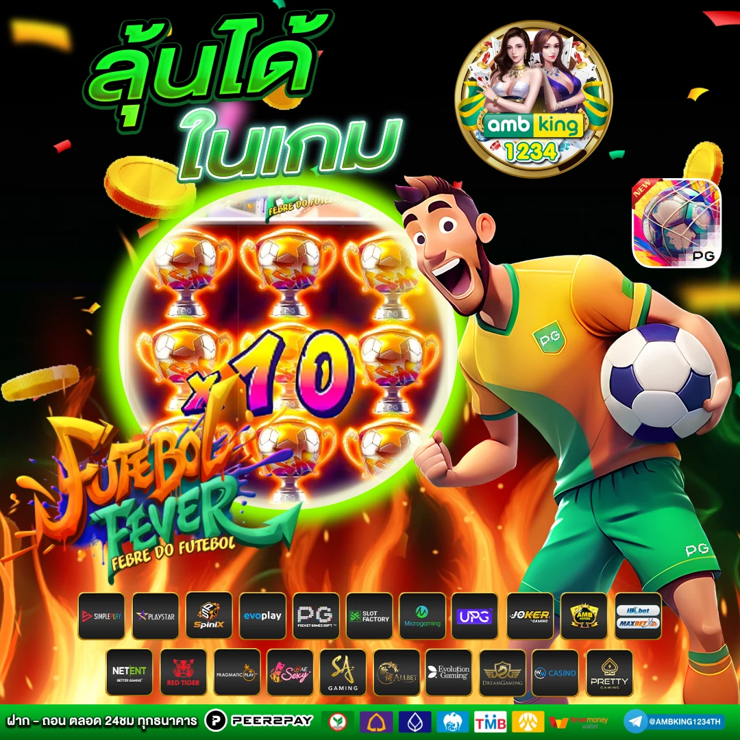 สล็อต ฝากถอน ไม่มี ขั้น ต่ํา - แบนเนอร์โปรโมชั่น