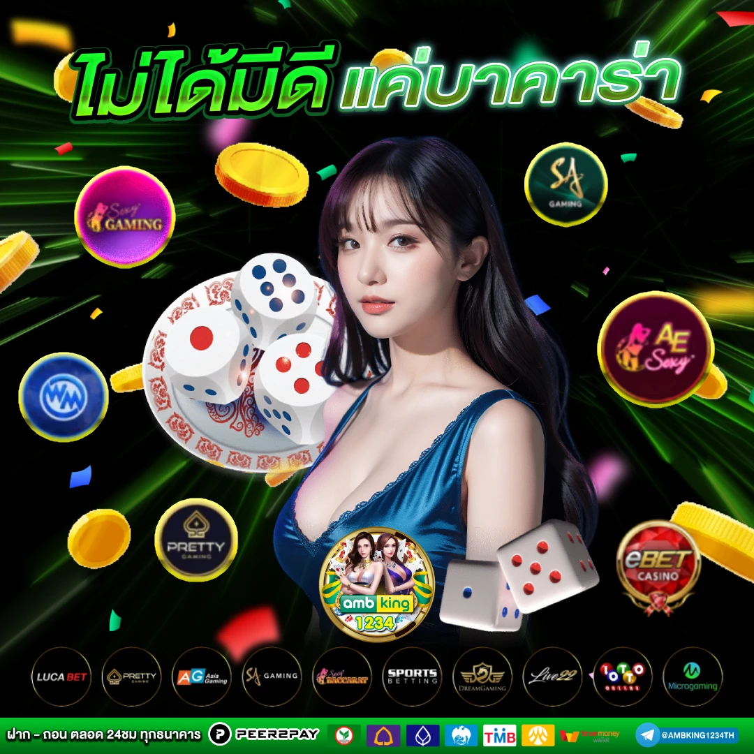 เว็บ พนัน ออนไลน์ สล็อต 888 - แบนเนอร์โปรโมชั่น