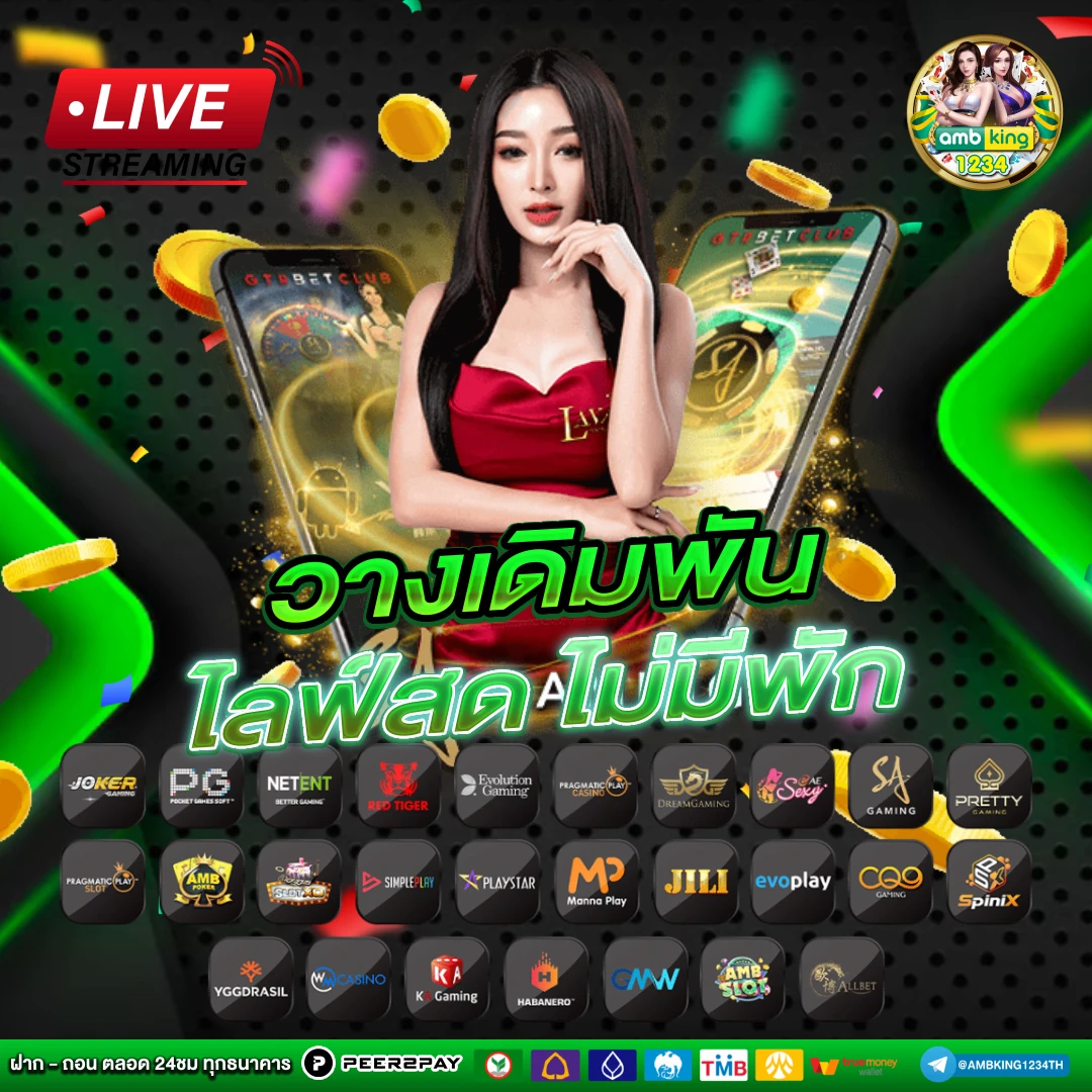 สล็อตไม่มีขั้นต่ํา 777 - แบนเนอร์โปรโมชั่น