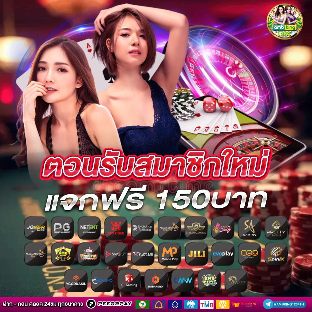 only slot - แบนเนอร์โปรโมชั่น