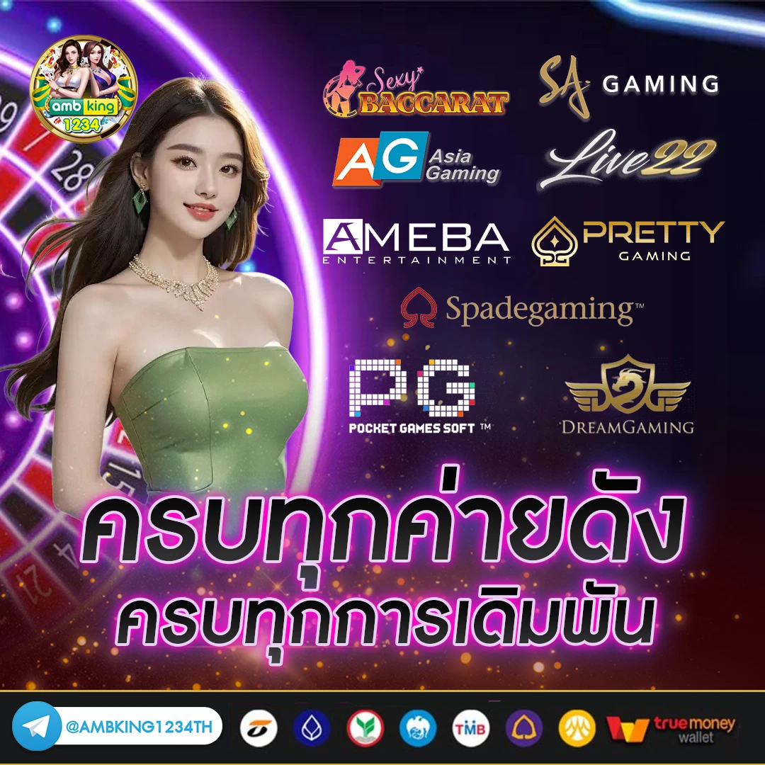 สล็อตถอนขั้นต่ํา 1 บาท - แบนเนอร์โปรโมชั่น