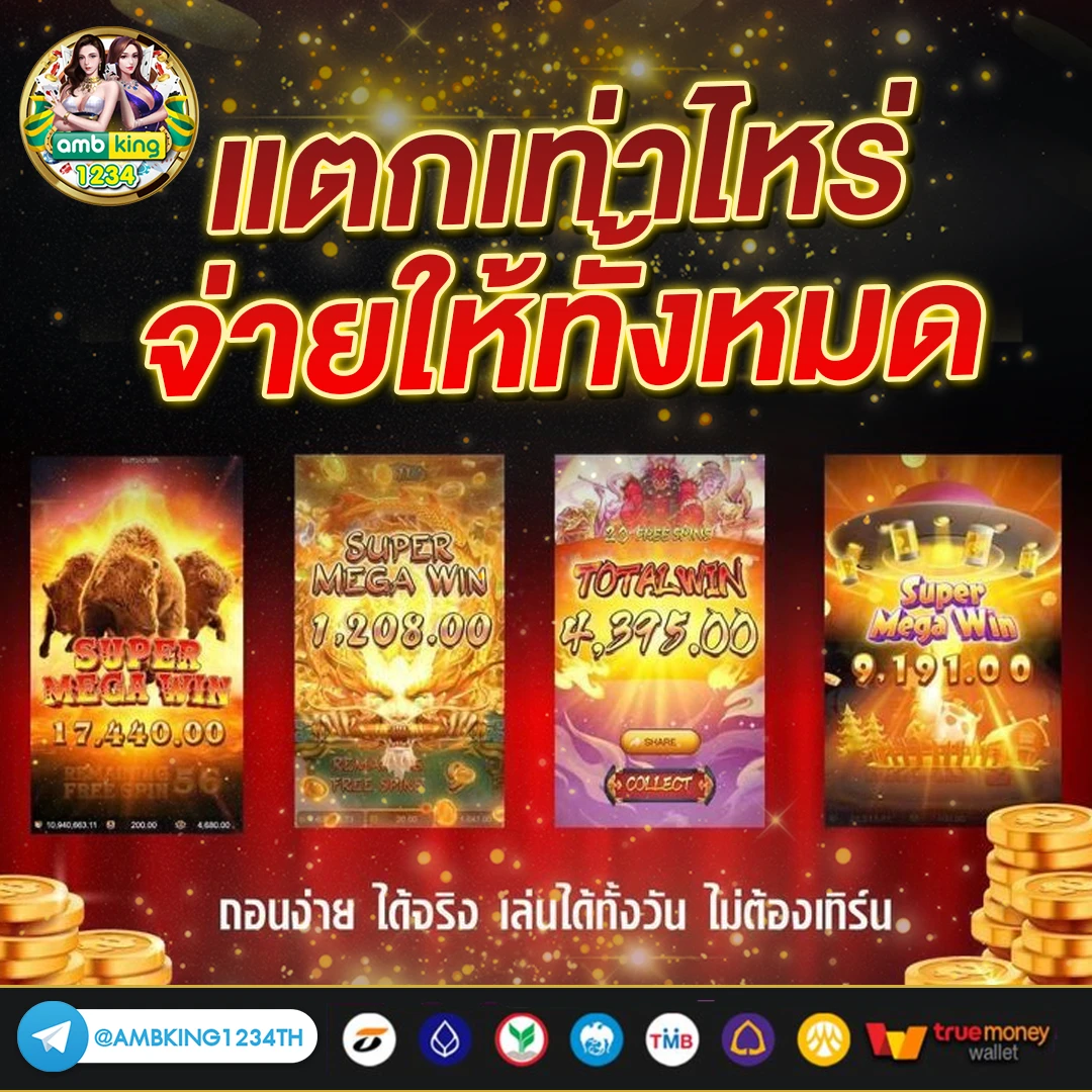 789bet เครดิต ฟรี 119 - แบนเนอร์โปรโมชั่น