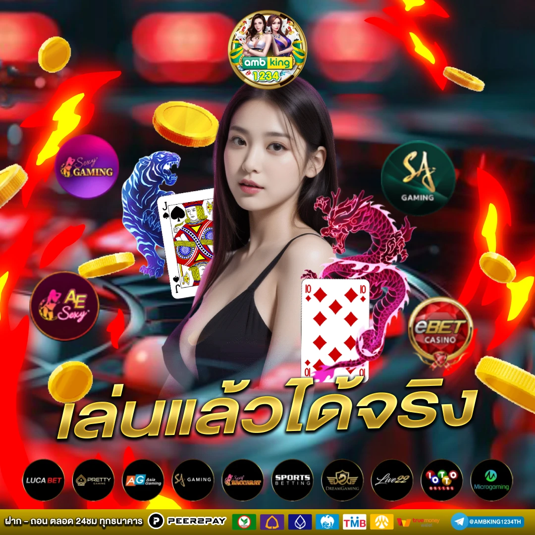สล็อต777 - แบนเนอร์โปรโมชั่น