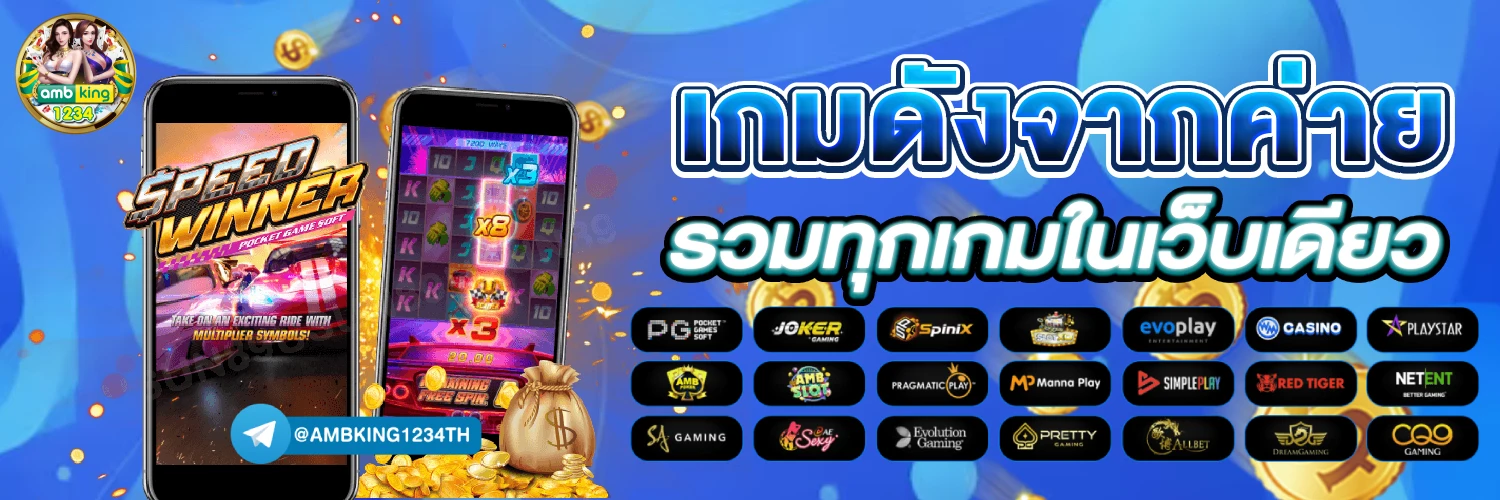 money สล็อต - แบนเนอร์โปรโมชั่น