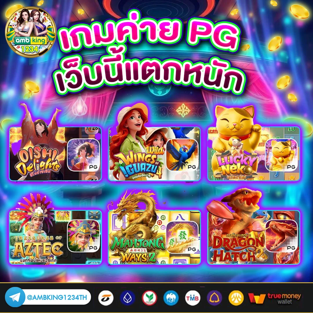 10 อันดับ สล็อต เว็บตรง - แบนเนอร์โปรโมชั่น