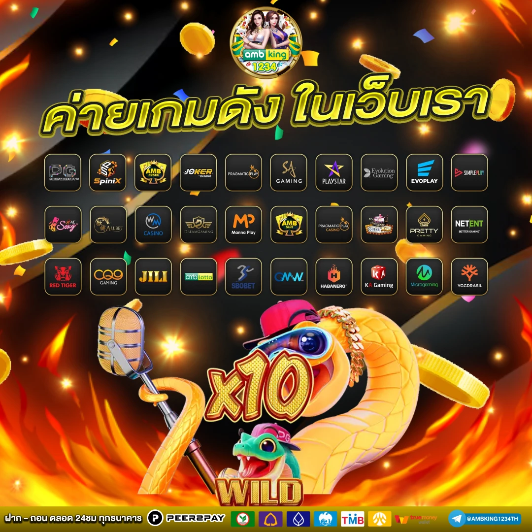 เว็บสล็อตม่วง - แบนเนอร์โปรโมชั่น