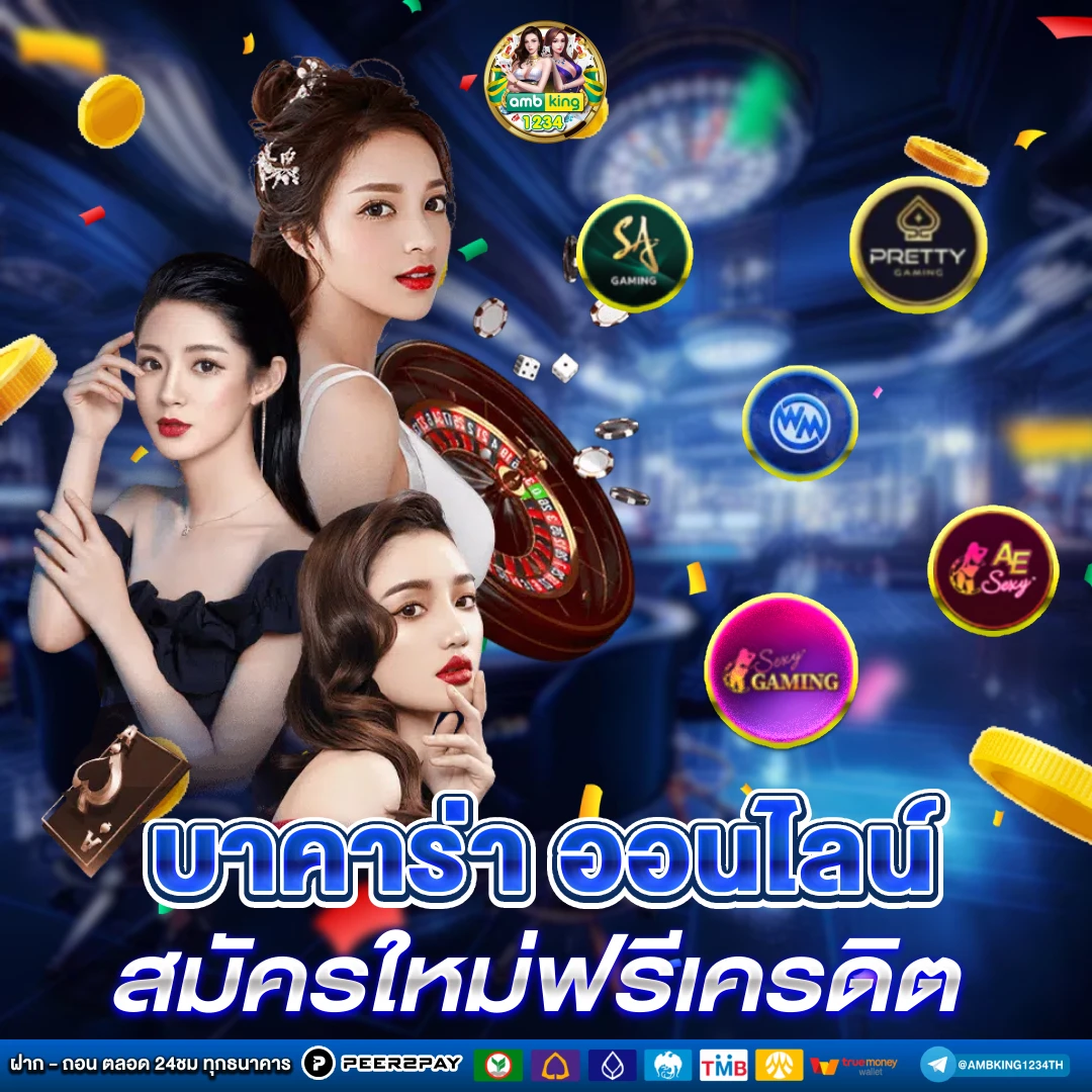เว็บสล็อต38 - แบนเนอร์โปรโมชั่น