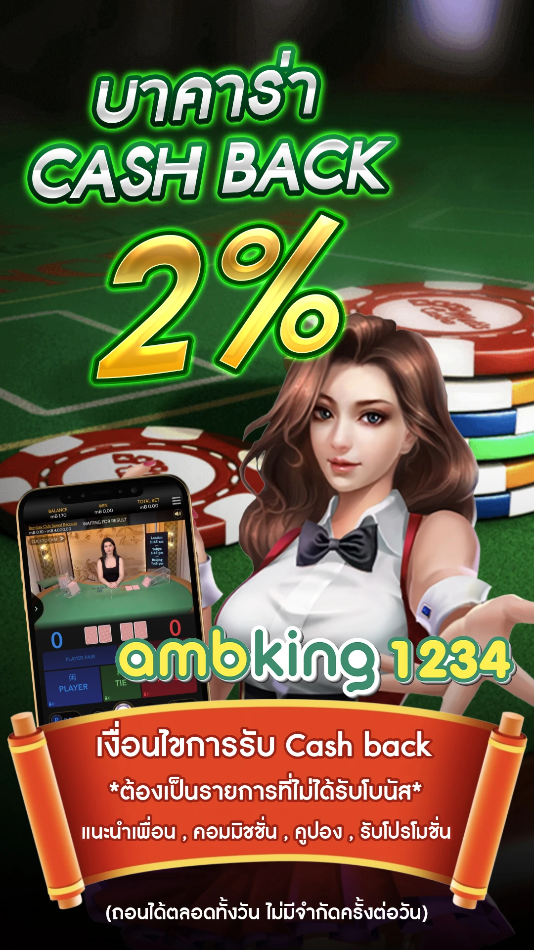 เข้า เว็บสล็อต 777 - แบนเนอร์โปรโมชั่น