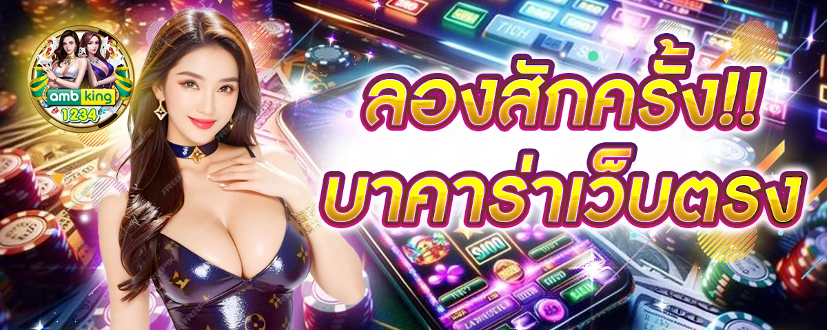 ปั่นสล็อต วอลเล็ต - แบนเนอร์โปรโมชั่น