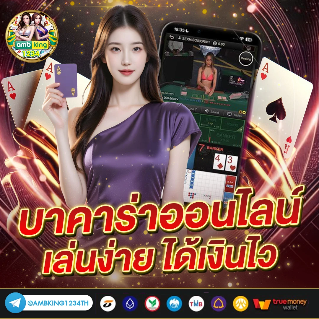 1688 slot วอ เลท - แบนเนอร์โปรโมชั่น
