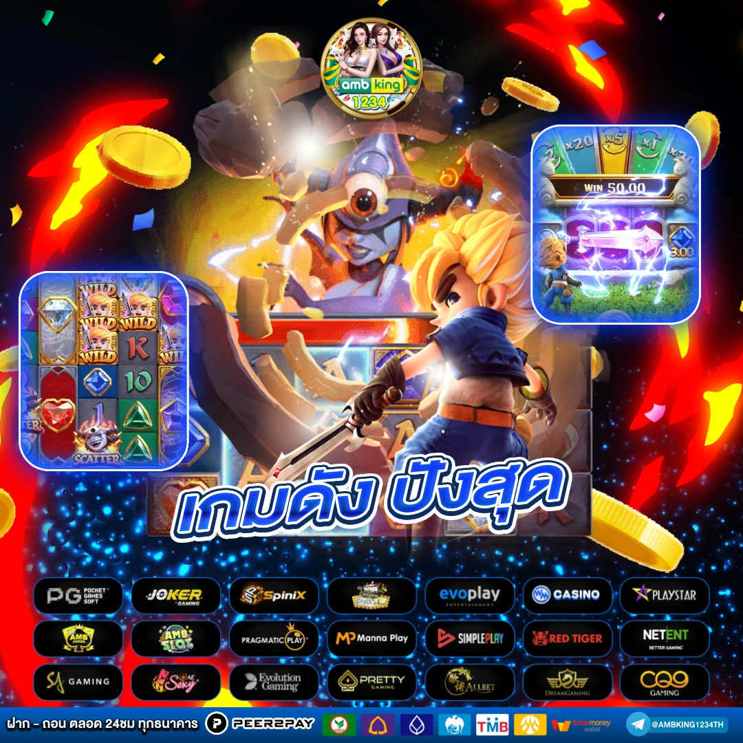 เว็บ สล็อต ฝาก ถอน วอ เลท - แบนเนอร์โปรโมชั่น