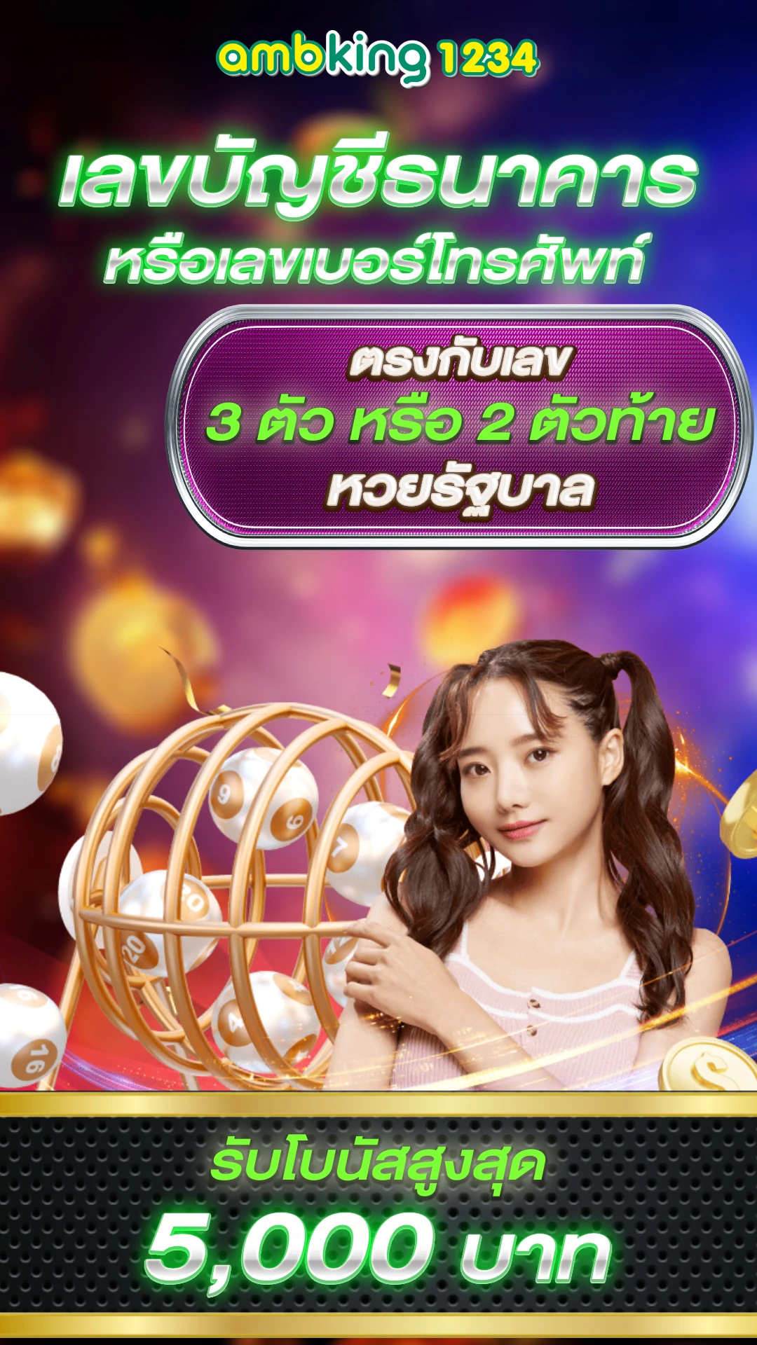 เว็บสล็อตปั่นฟรี - แบนเนอร์โปรโมชั่น