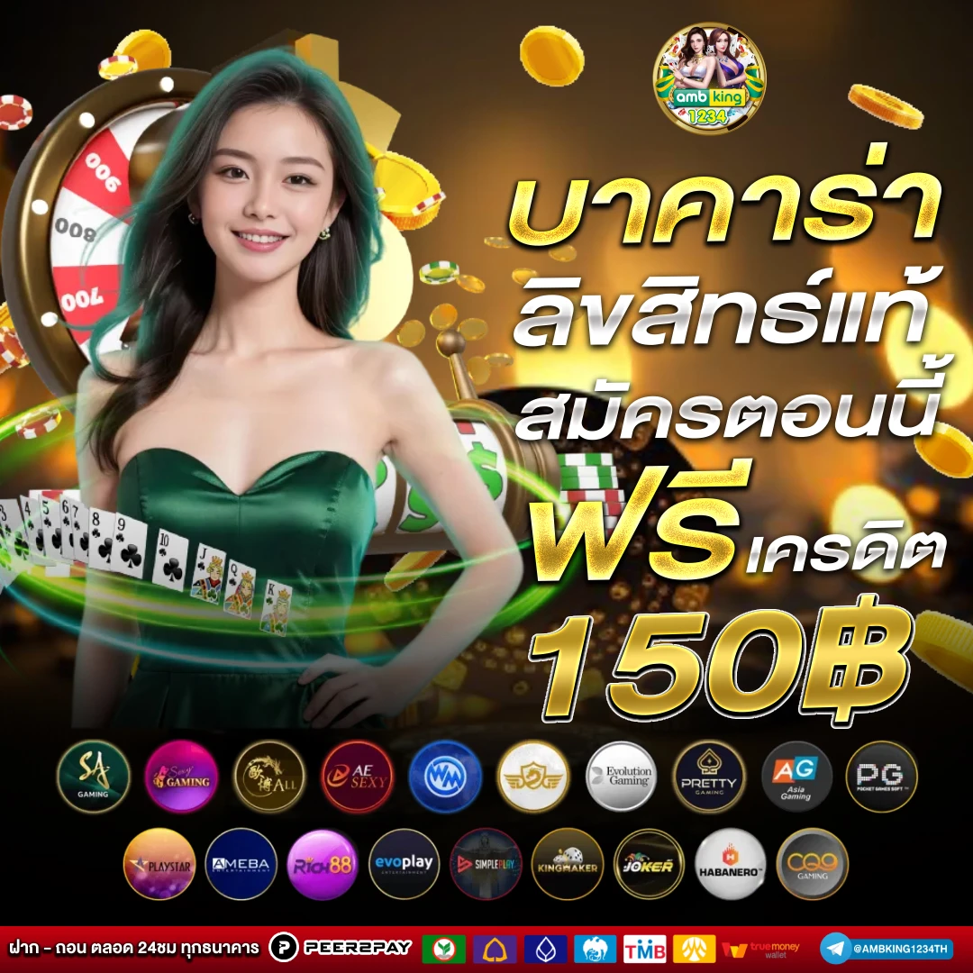 สล็อต เว็บตรงไม่มีขั้นต่ํา - แบนเนอร์โปรโมชั่น