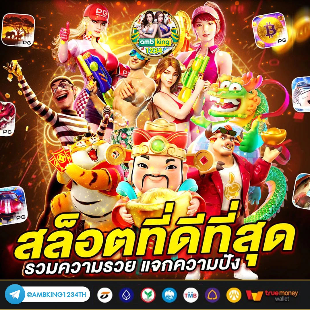 slot game auto - แบนเนอร์โปรโมชั่น