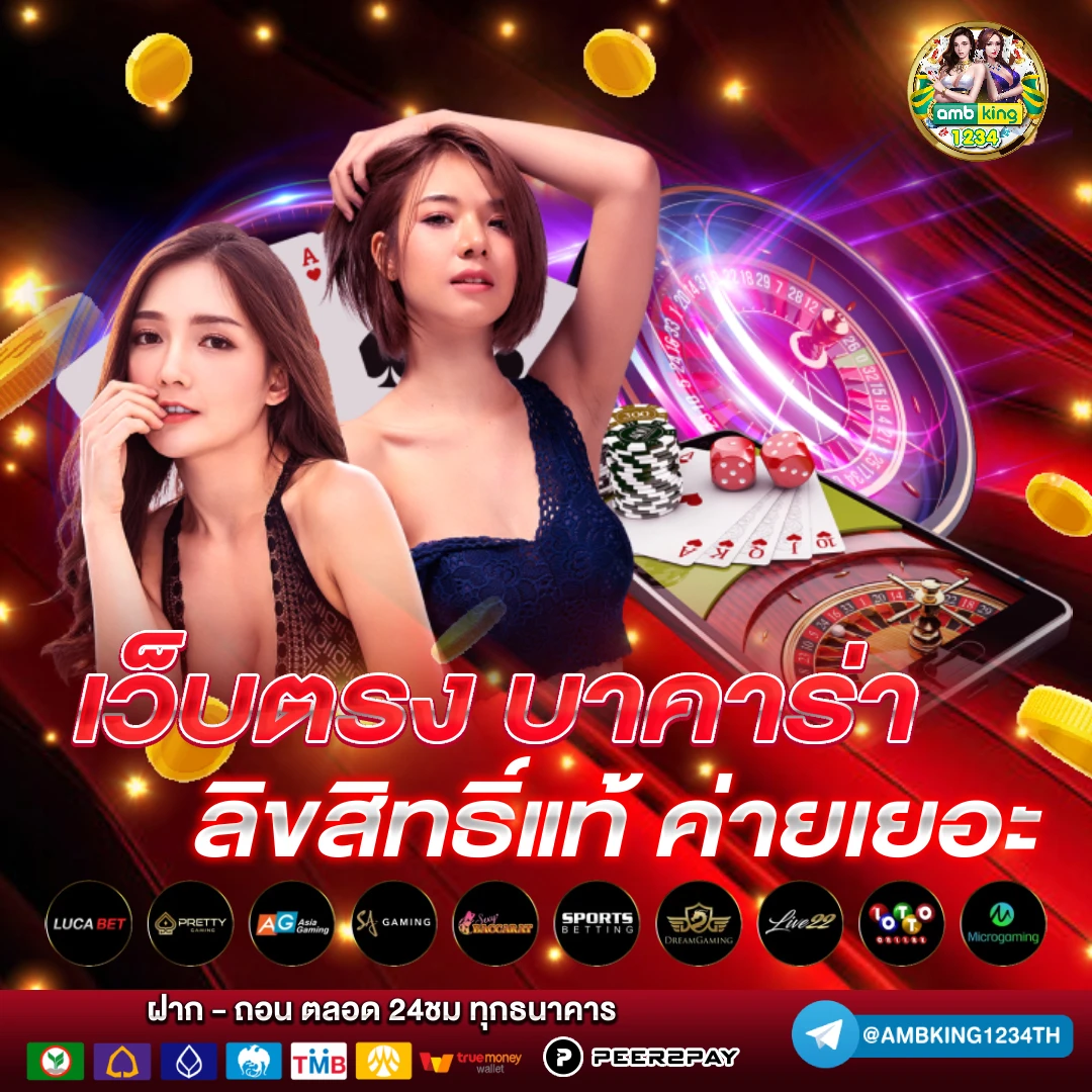 สมัครสล็อตทรูวอลเล็ต - แบนเนอร์โปรโมชั่น