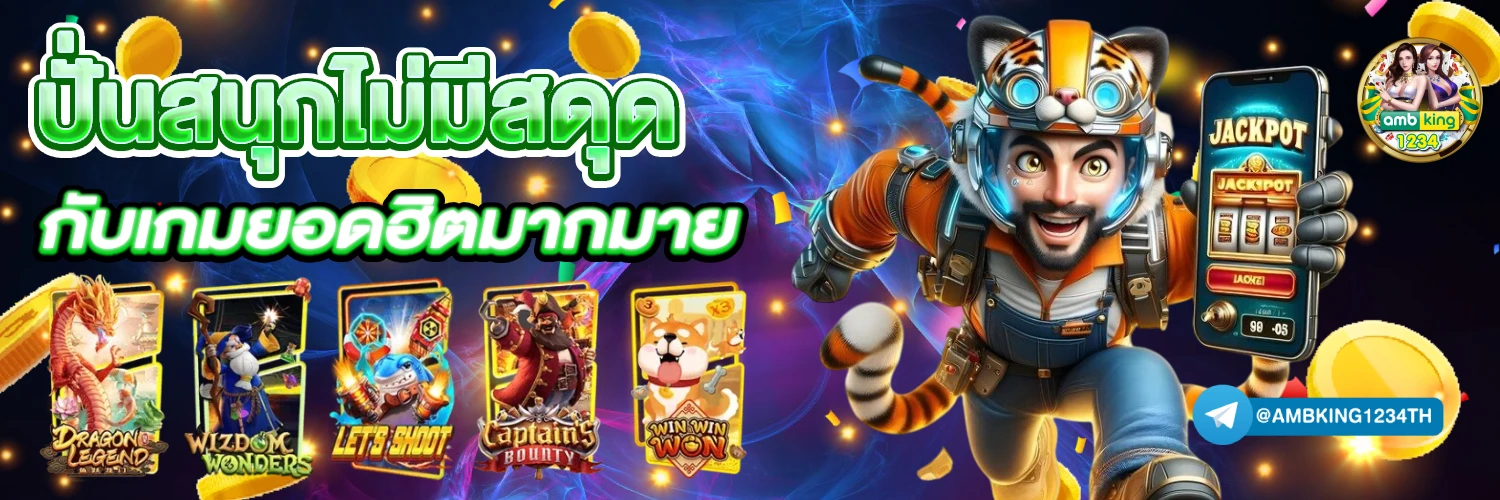 pg slot เว็บตรงวอเลท - แบนเนอร์โปรโมชั่น